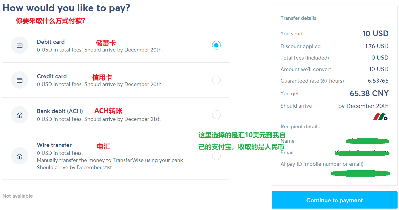 Wise（原TransferWise）跨境汇款综合指南及开户实操