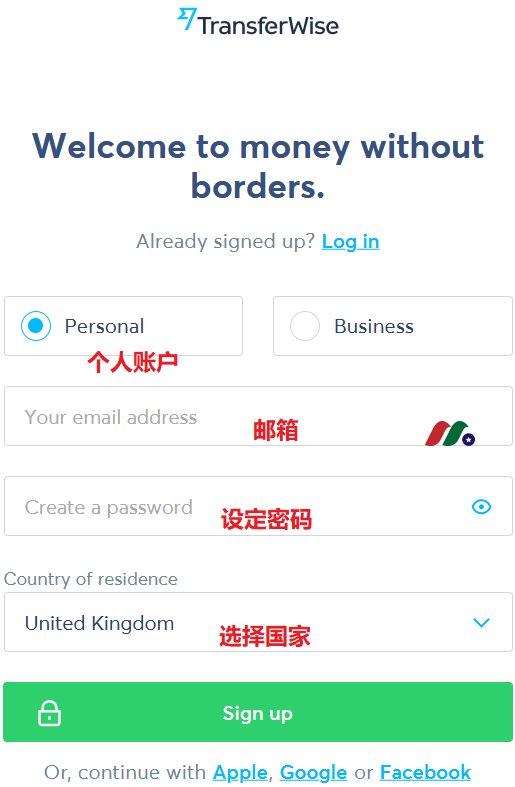 Wise（原TransferWise）跨境汇款综合指南及开户实操